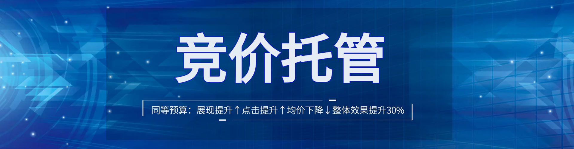 荣昌谷歌sem