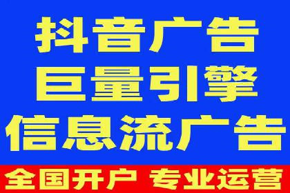 百度推广费用对比，不同地区广告价格