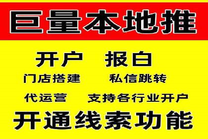 百度竞价包年服务：助力企业快速抢占市场